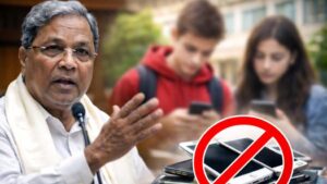 Karnataka government big decision Screen time limit for students