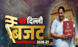 Delhi Budget of ₹1.03 lakh crore