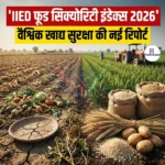  IIED फूड सिक्योरिटी इंडेक्स 2026 (IIED Food Security Index 2026) | Ankit Avasthi Sir