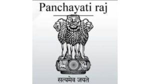 National Panchayati Raj Day