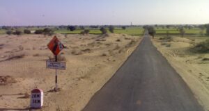 Pradhan Mantri Gram Sadak Yojana-III