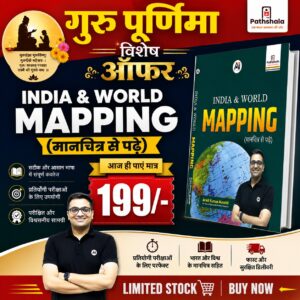 India & World Map