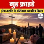 गुड फ्राइडे