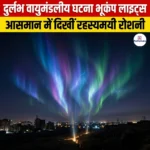 वायु गुणवत्ता प्रबंधन आयोग