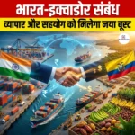 भारत-इक्वाडोर संबंध