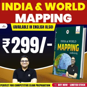 India & World Mapping (English Medium)
