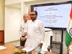 AYUSH grant portal
