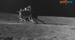 India Chandrayaan-3 mission