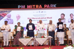 India first PM MITRA park