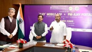 PM-AJAY portal