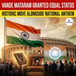 Vande Mataram Granted Status Equal to National Anthem