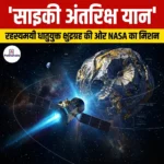 स्वदेशी एयर कुशन वाहन