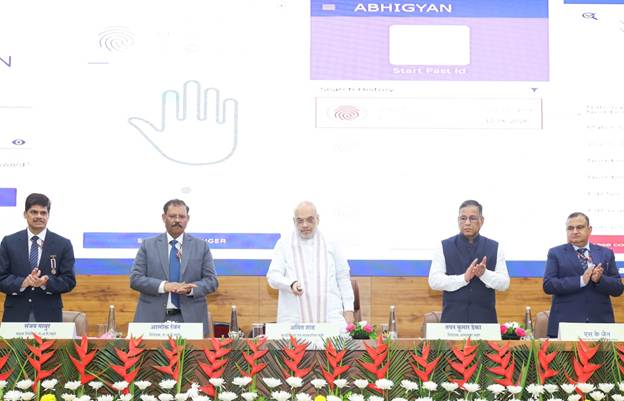 Abhigyan App
