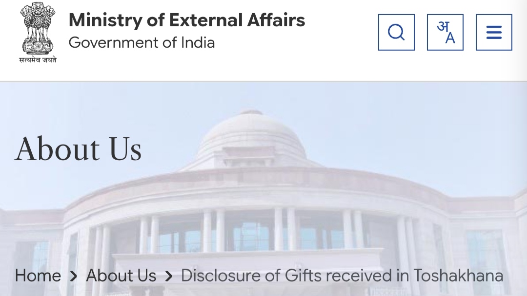 Indian Toshakhana Rules