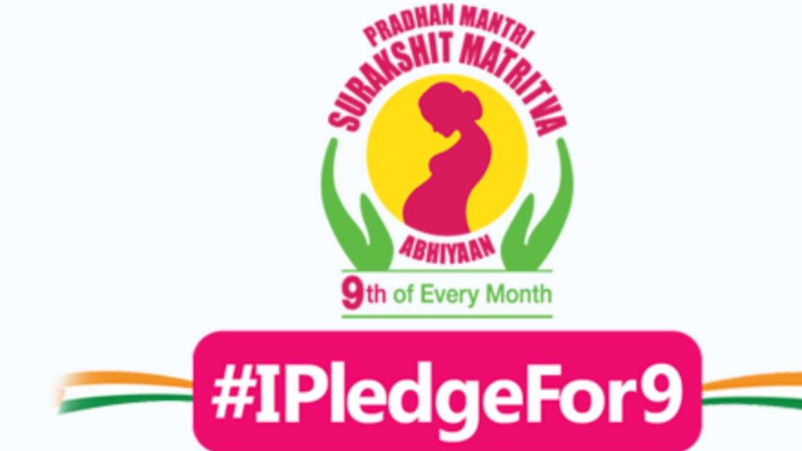 Pradhan Mantri Surakshit Matritva Abhiyan