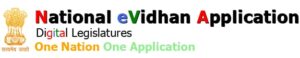 National e-Vidhan App