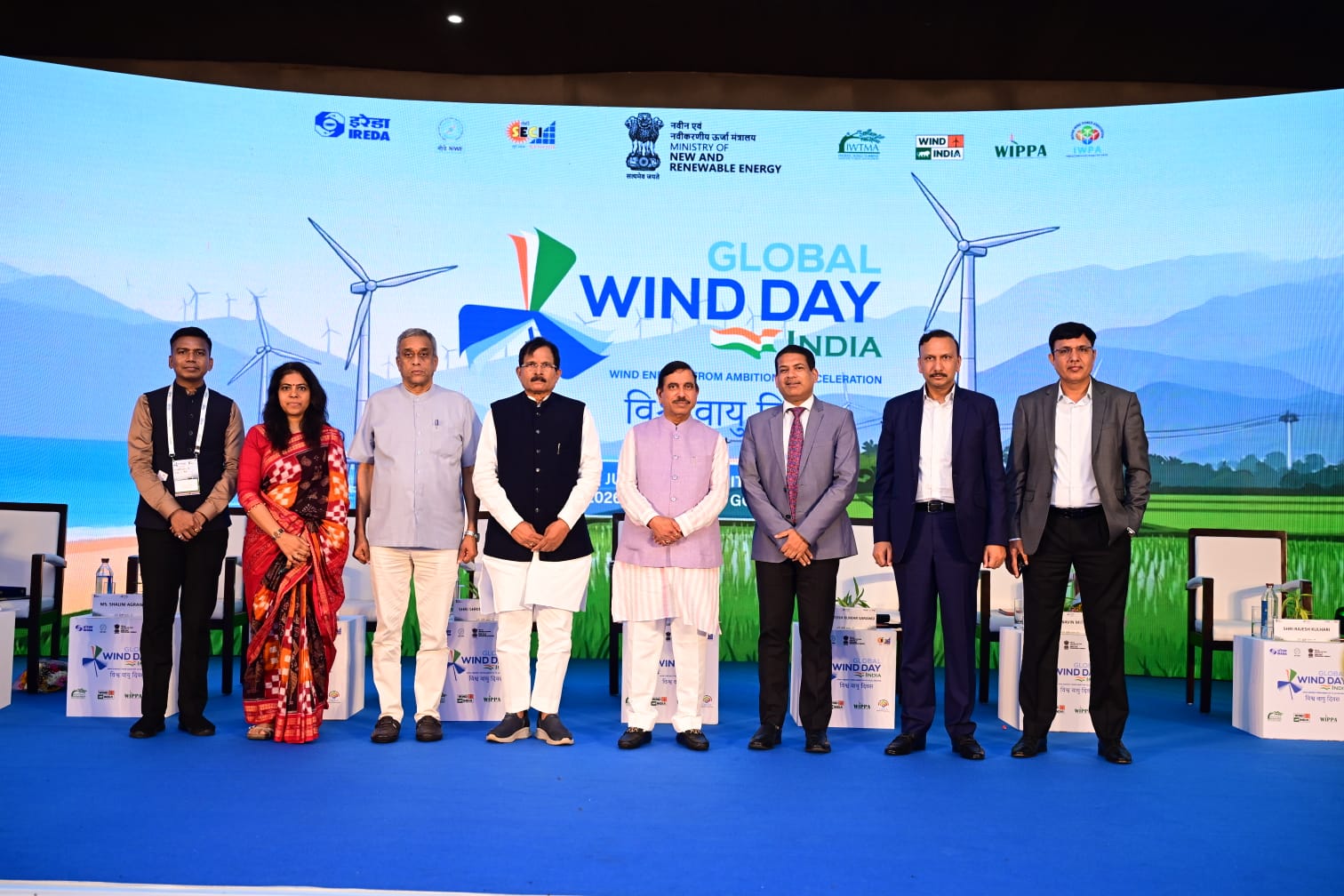 Wind Turbine Supply Chain Portal