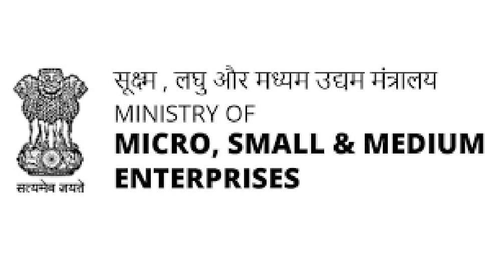 msme day 2026