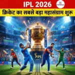 IPL 2026