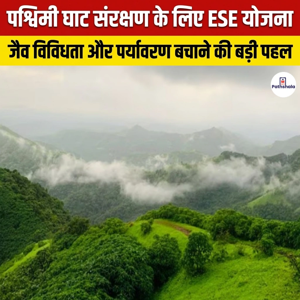 ESE Scheme for Western Ghats Conservation