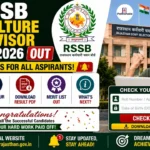 RSSB Agriculture Supervisor Result 2026
