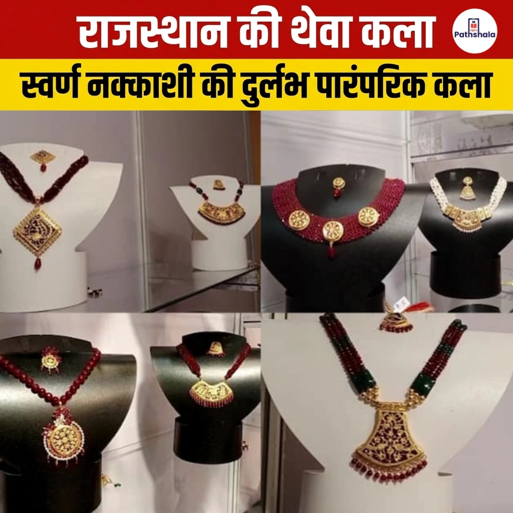 thewa art rajasthan