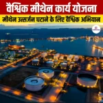 बैलिस्टा मकड़ी की खोज