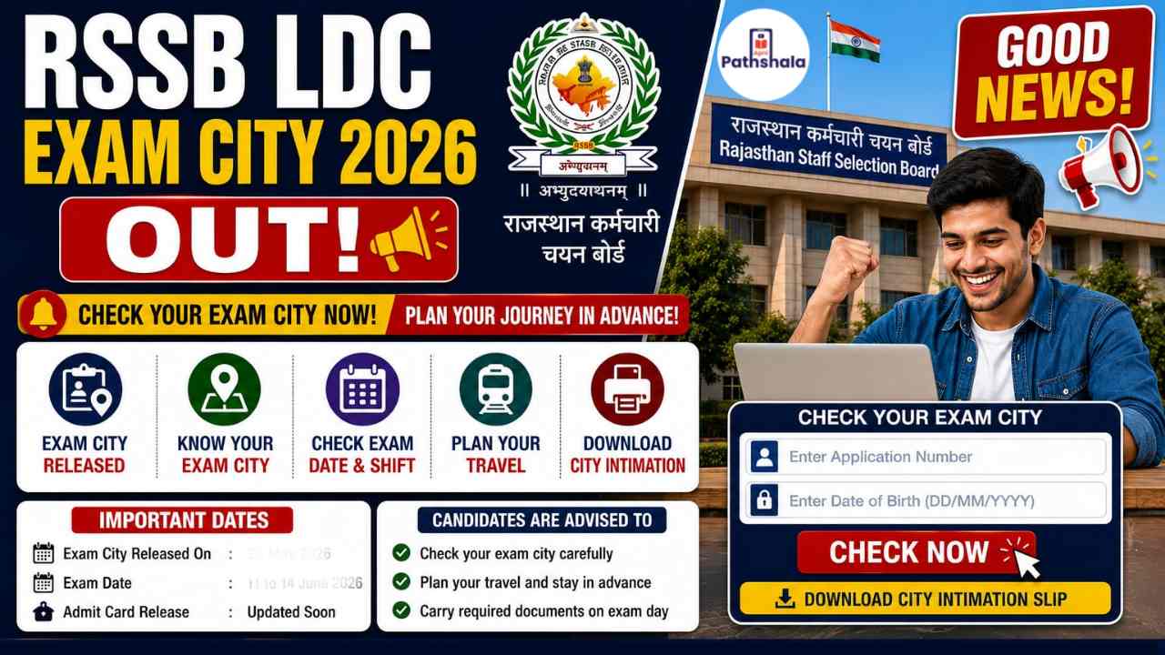 rssb ldc exam city 2026