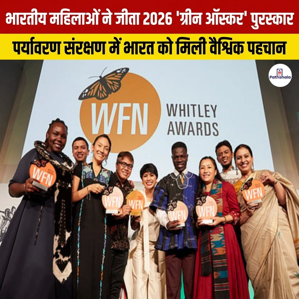 indian women green oscar 2026