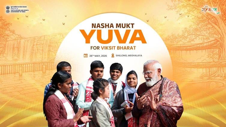 Nasha Mukt Yuva Viksit Bharat Abhiyan