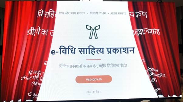 e-VSP Portal
