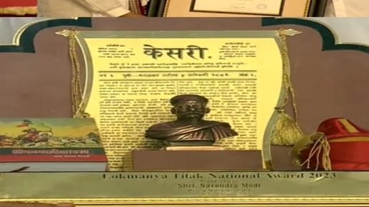 Lokmanya Tilak National Award 2026
