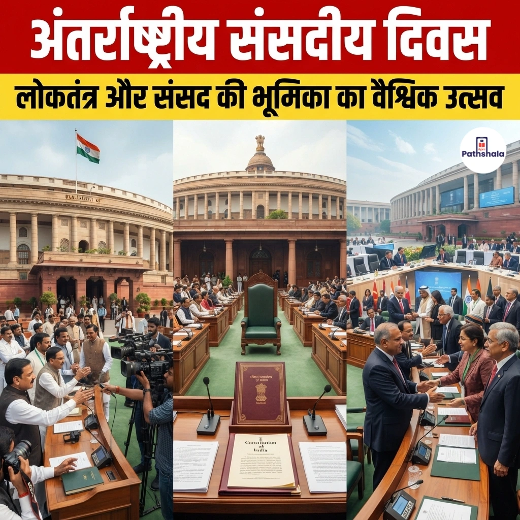 international parliamentary day