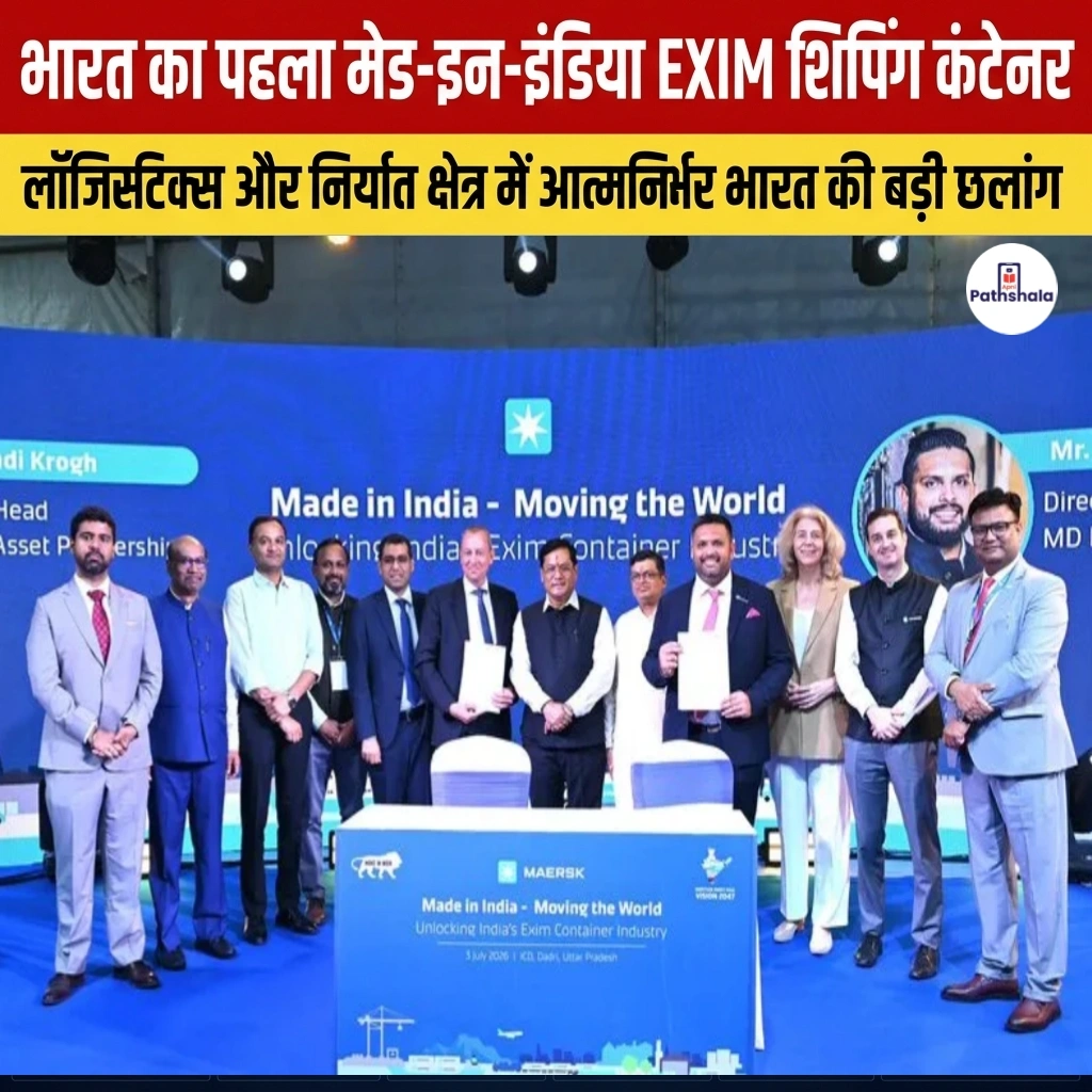 Made-in-India EXIM Container