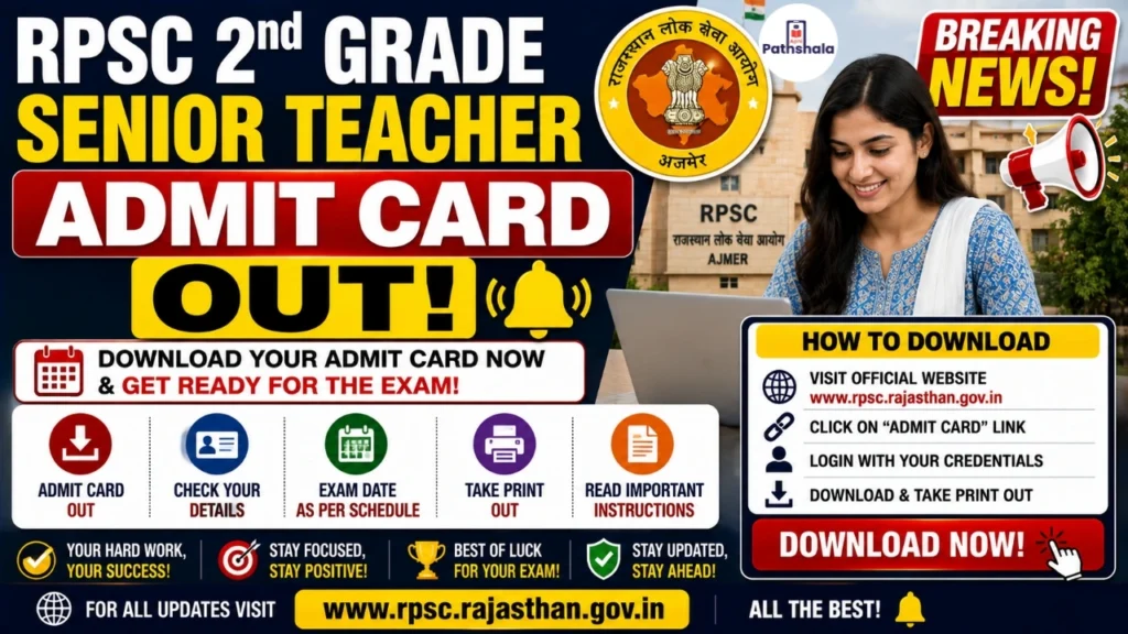 RPSC 2nd Grade Senior Teacher Admit Card Out