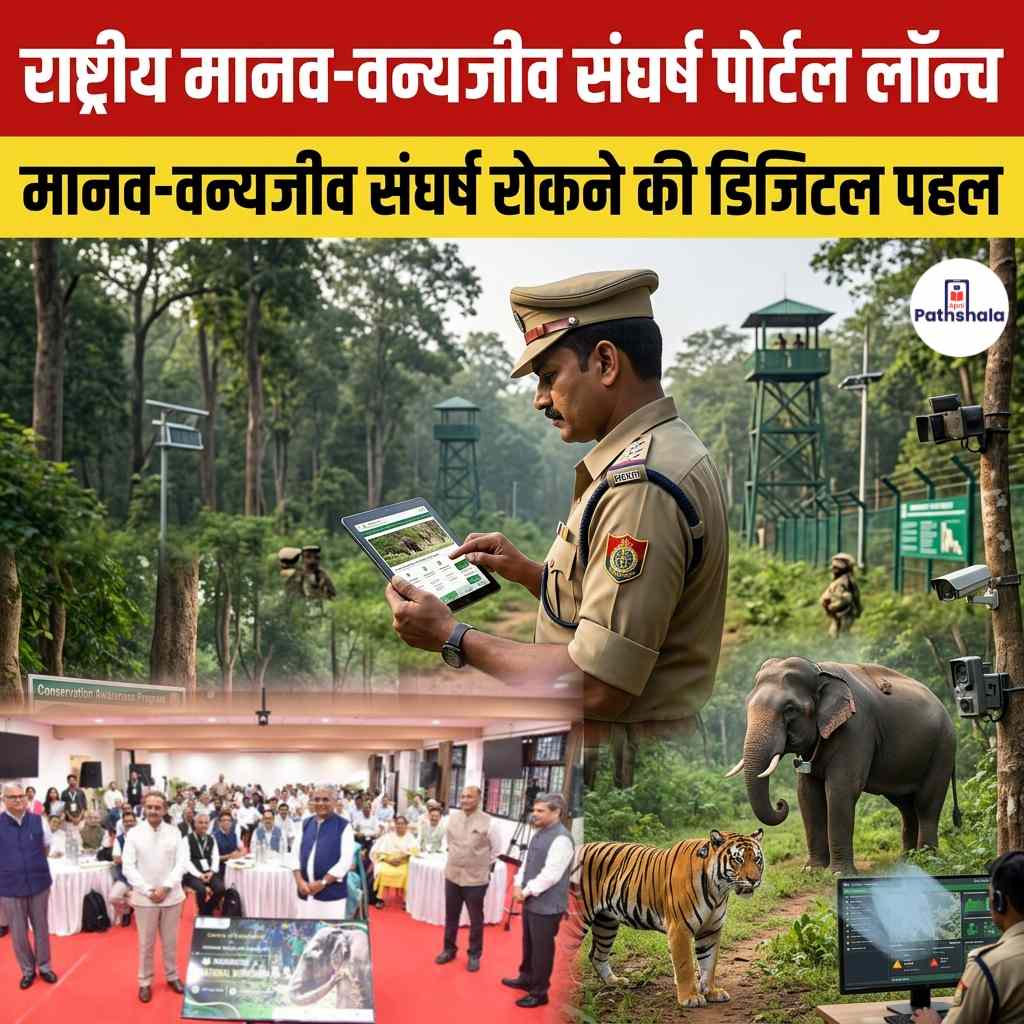 National Human-Wildlife Conflict Portal