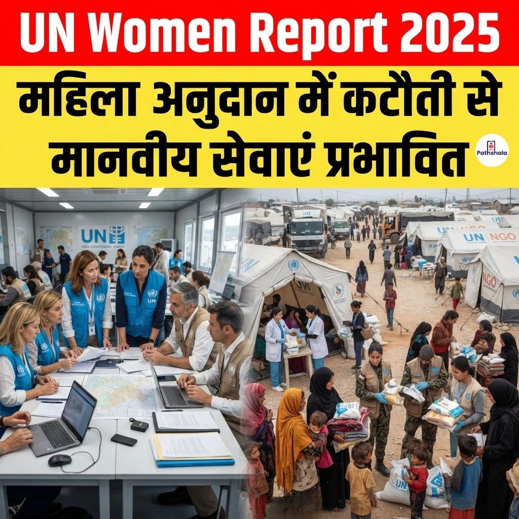 UN Women Report 2025