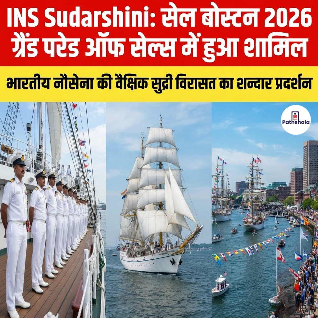 INS Sudarshini