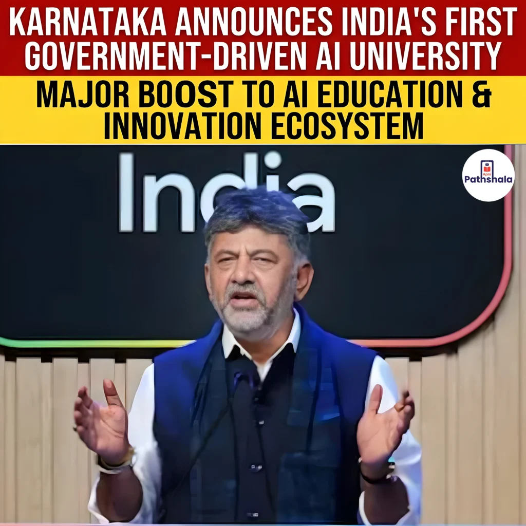 Karnataka AI University