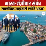 5वीं BIMSTEC राष्ट्रीय सुरक्षा सलाहकार बैठक: सदस्य देशों ने साझा सुरक्षा चुनौतियों से निपटने का संकल्प पुनः दोहराया