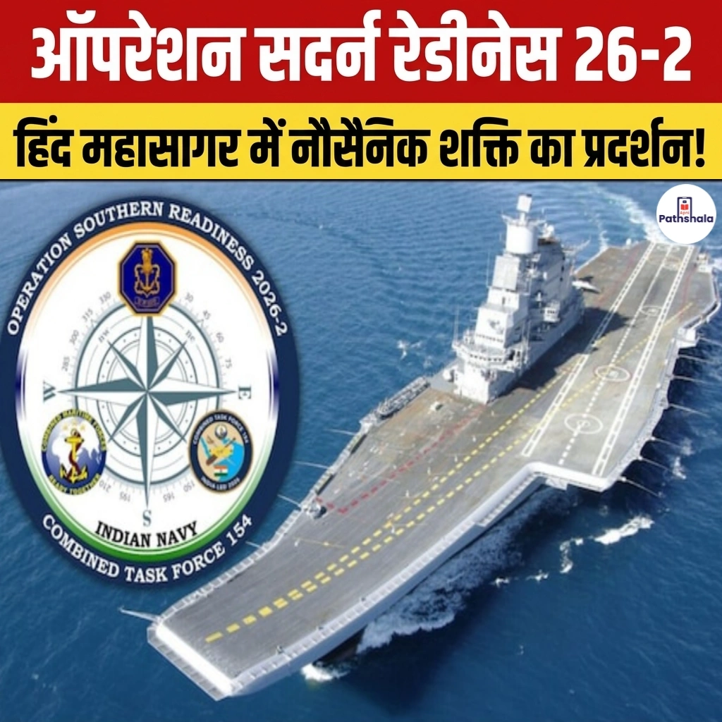 Operation Southern Readiness 26-2