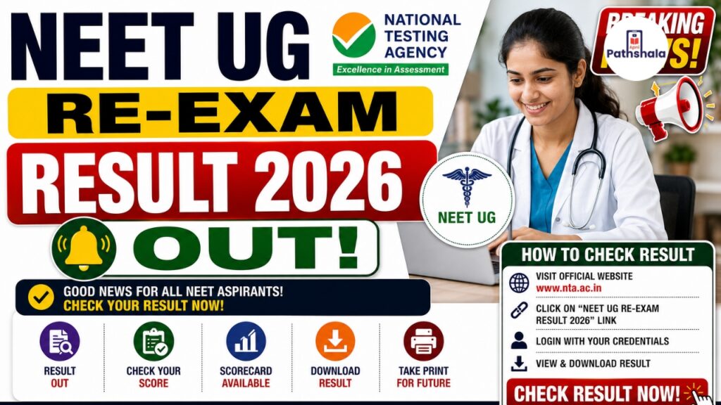 NEET UG Re-Exam Result 2026 Out