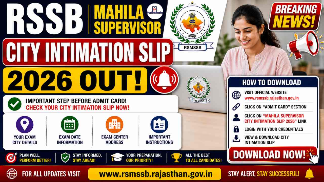 RSSB Mahila Supervisor City Intimation Slip 2026