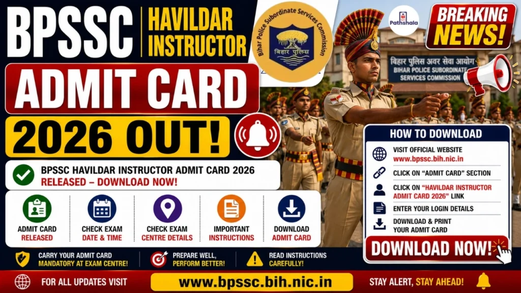 BPSSC Havildar Instructor Admit Card 2026
