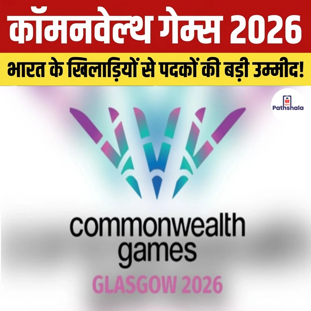 Commonwealth Games 2026