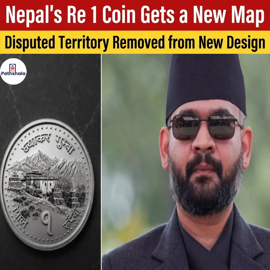 Nepal Re 1 Coin