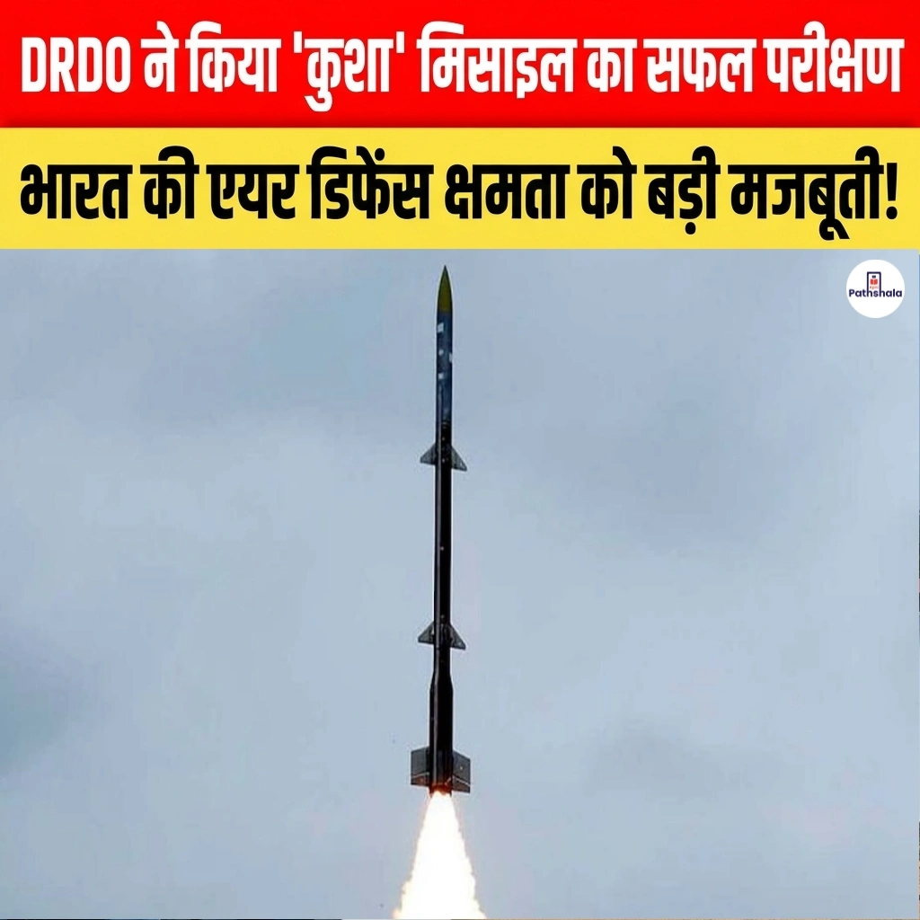 Kusha Missile Test