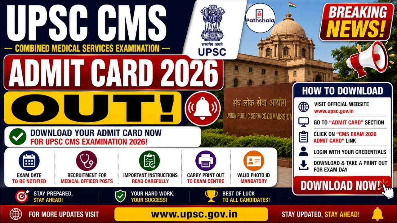 UPSC CMS Admit Card 2026