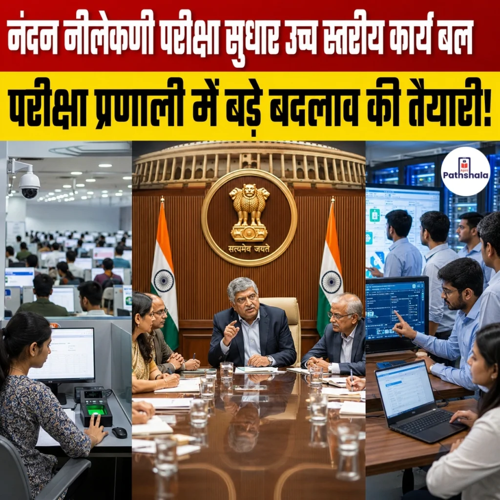 Exam Reform Task Force