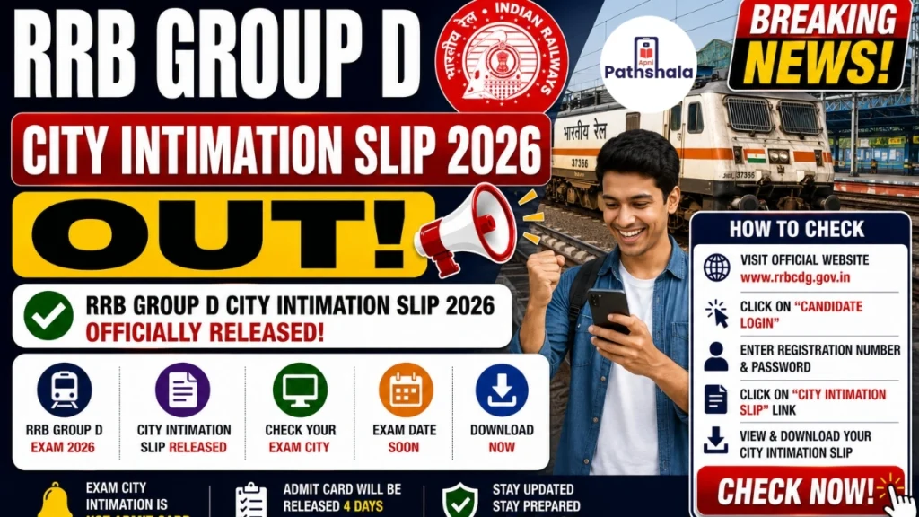 RRB Group D City Intimation Slip 2026